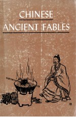 Chinese ancient fables