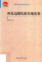 地方本科高校转型发展研究