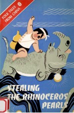 Stealing the rhinoceros' pearls and other folk tales from China  ninth series