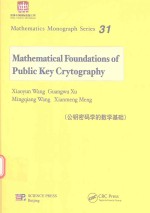 MATHEMATICS MONOGRAPH SERIES 31 MATHEMATICAL FOUNDATIONS OF PUBLIC KEY CRYPTOGRAPHY