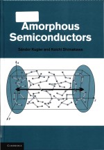 amorphous semiconductors