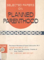 Selected Papers on Planned Parenthood Volume 23 Part II Physiological Mechanism of Female Contracept