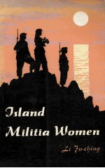 Island Millitary women