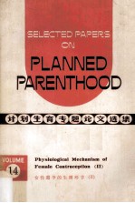 Selected Papers on Planned Parenthood Volume 14 Physiological Mechanism of Female Contraception