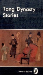 Tang dynasty stories