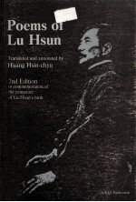 Poems of Lu Hsun