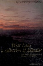 West lake a collection of folktales