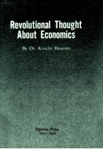 Revolutional thought about economics