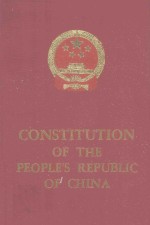 CONSTITUTION OF THE PEOPLE'S REPUBILC OF CHINA