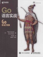 Go语言实战