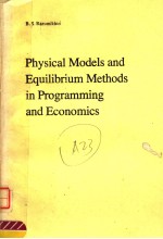 PHYSICAL MODELS AND EQUILIBRIUM METHODS IN PROGRAMMING AND ECONOMICS