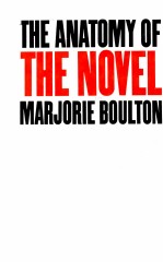 The anatomy of the novel