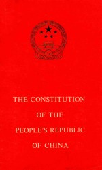 THE CONSTITUTION OF THE PEOPLE'S REPUBILC OF CHINA