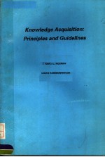 KNOWLEDGE ACQUISITION：PRINCIPLES AND GUIDELINES