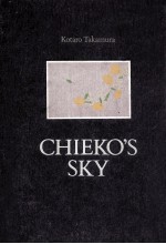 Chieko's sky