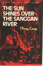 THE SUN SHINES OVER THE SANGGAN RIVER