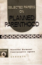 Selected Papers on Planned Parenthood Volume 4 Steroidal Hormonal Contraceptive Agents