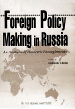 Foreign Policy Making in Russia An analysis of domestic entanglements