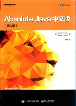 Absolute Java  中文版  第6版