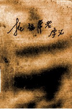 托福常考字汇