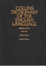 COLLINS DICTIONARY OF THE ENGLISH LANGUAGE  SECOND EDITION