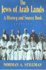 THE JEWS OF ARAB LANDS  A HISTORY AND SOURCE BOOK