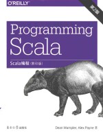 Scala编程  第2版  英文