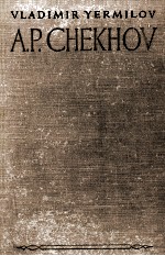 Anton Pavlovich Chekhov