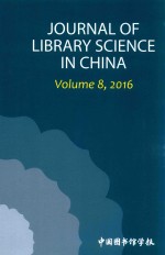 JOURNAL OF LIBRARY SCIENCE IN CHINA VOLUME 8