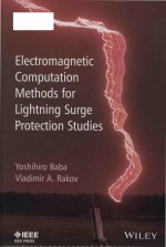 Electromagnetic computation methods for lightning surge protection studies