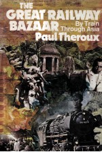 The great railway bazaar paul theroux