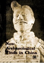 New archaeological finds in China