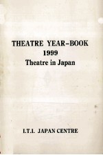 Theatre year-book 1999