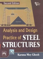 ANALYSIS AND DESIGN PRACTICE OF STEEL STRUCTURES