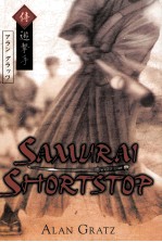 Samurai shortstop