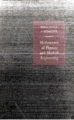 Mathematics of Physics and Modern Engineering