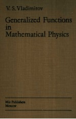 GENERALIZED FUNCTIONS IN MATHEMATICAL PHYSICS