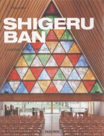 SHIGERU BAN COMPLETE WORKS 1985-2015