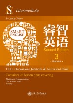 睿智英语　教师用书  3 = Smart English：TEFL Discussion Questions and Activities China