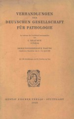 VERHANDLUNGEN DER DEUTSCHEN GESELLSCHAFT FUR PATHOLOGIE