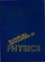 MCGRAW-HILL ENCYCLOPEDIA OF PHYSICS