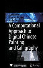 A computational approach to digital Chinese painting and calligraph