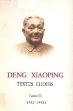 DENG XIAO PING TEXTES CHOISIS III