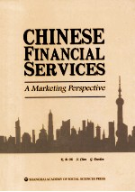 Chinese financial services : a marketing Perspective