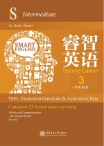 睿智英语　学生用书  3 = Smart English：TEFL Discussion Questions and Activities China