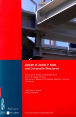 DESIGN OF JOINTS IN STEEL AND COMPOSITE STRUCTURES