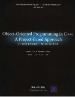 OBJECT-ORIENTED PROGRAMMING IN C++：A PROJECT-BASED APPROACH