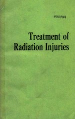 TREATMENT OF RADIATION INJURIES