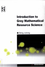 INTRODUCTION TO GREY MATHEMATICAL RESOURCE SCIENCE