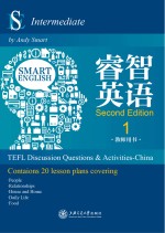 睿智英语　教师用书  1 = Smart English：TEFL Discussion Questions and Activities China